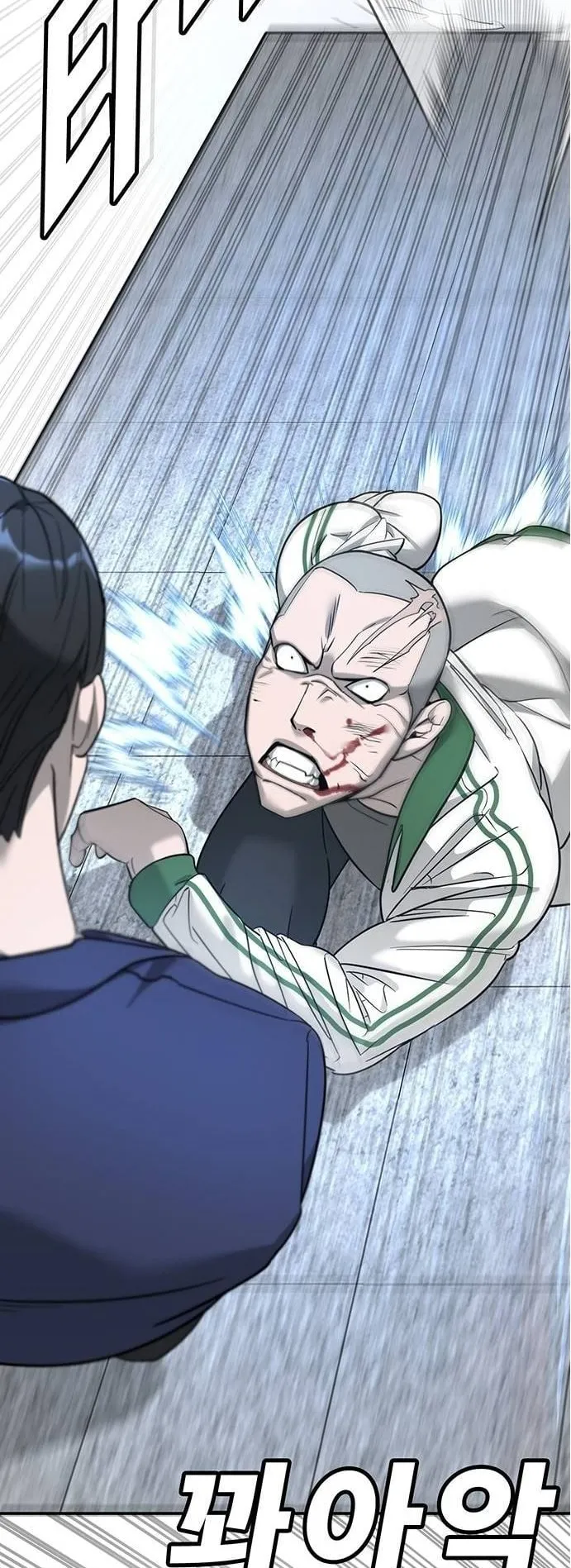 High School Conquest: War Against the Bullies ตอนที่ 6 หน้า 19
