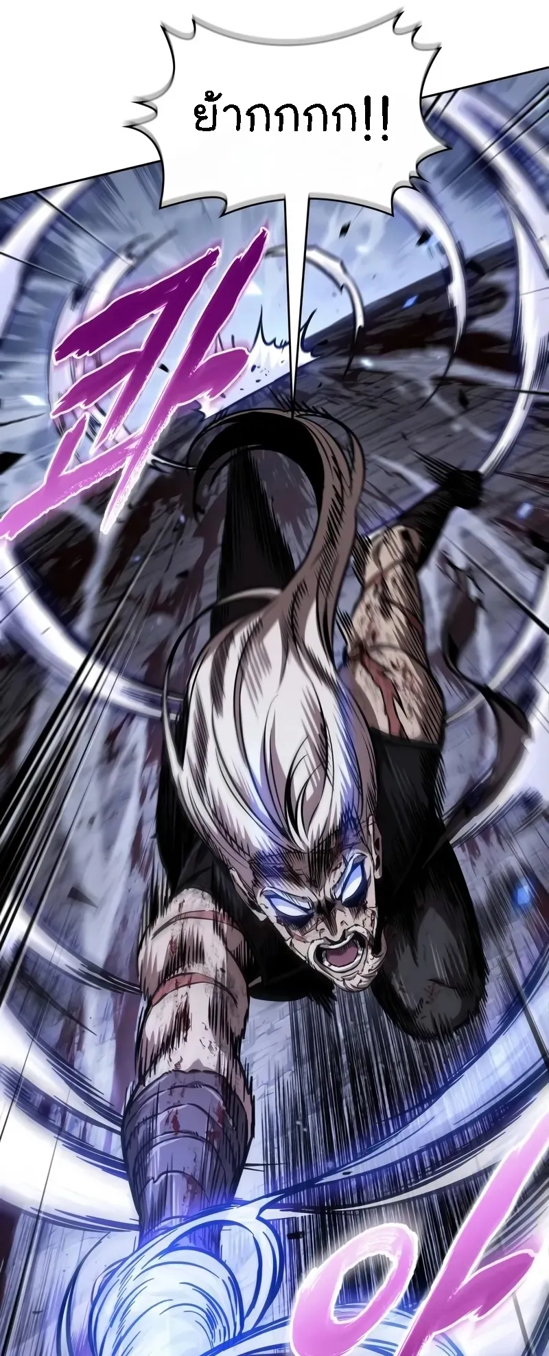 Nano Machine Chapter 269 หน้า 25