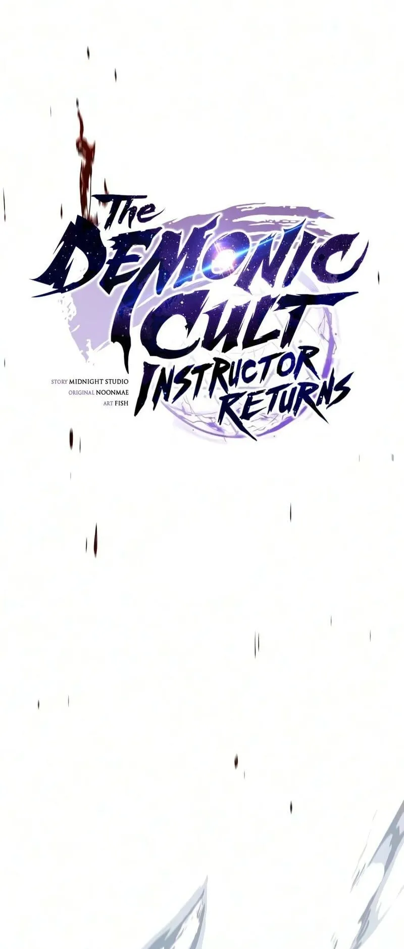 The Demonic Cult Instructor Returns ตอนที่ 52 หน้า 23