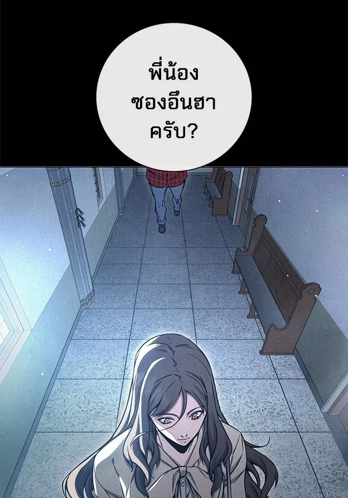 Juvenile Prison ตอนที่ 20 หน้า 110