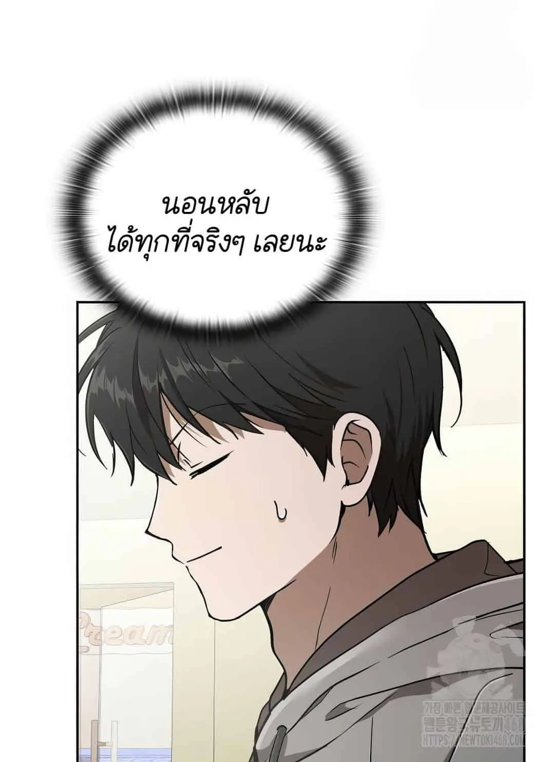 Shinsu Kindergarten ตอนที่ 20 หน้า 37