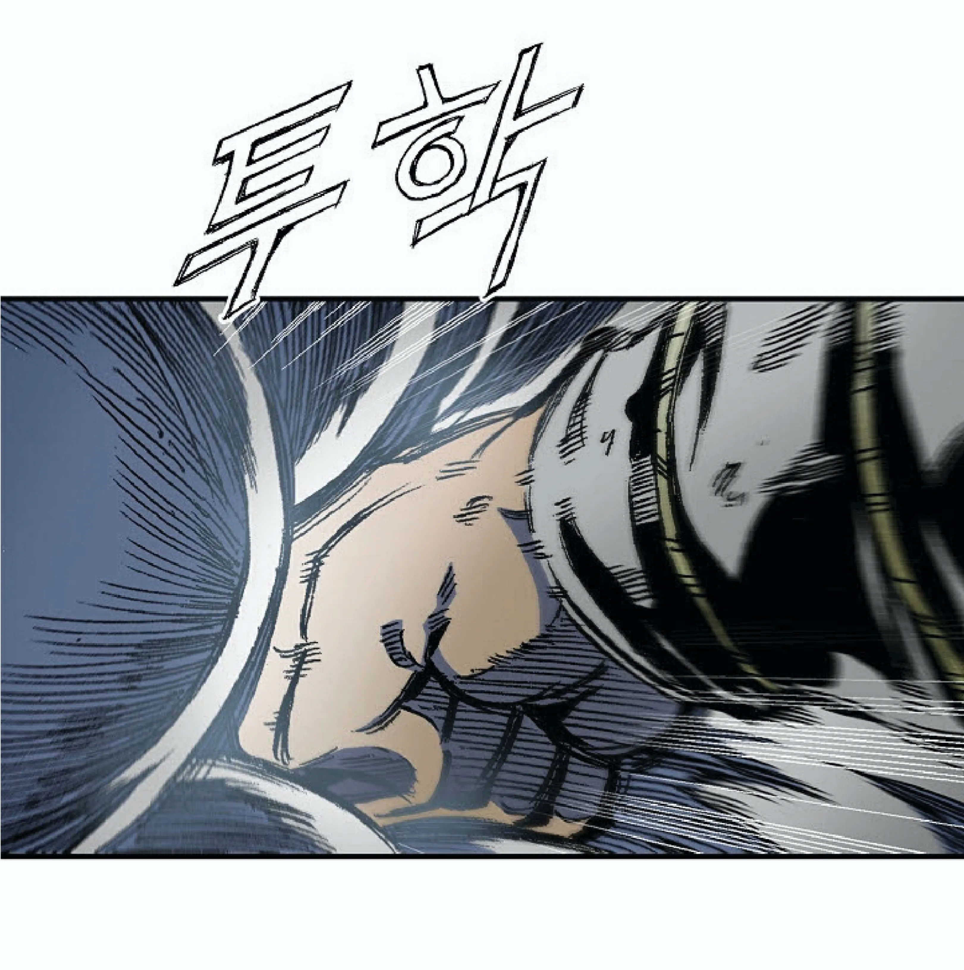 Memoir of the God of War ตอนที่ 4 หน้า 97