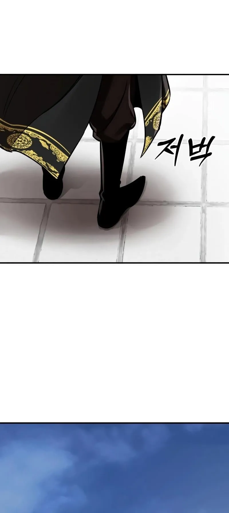 Reincarnation Path of The Underworld King ตอนที่ 5 หน้า 79