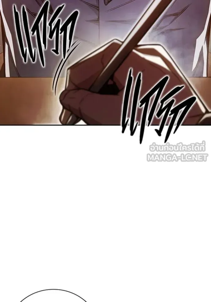Juvenile Prison ตอนที่ 67 หน้า 189