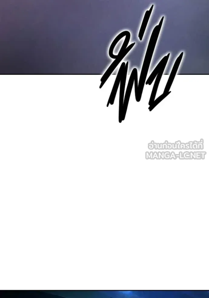 Juvenile Prison ตอนที่ 69 หน้า 169
