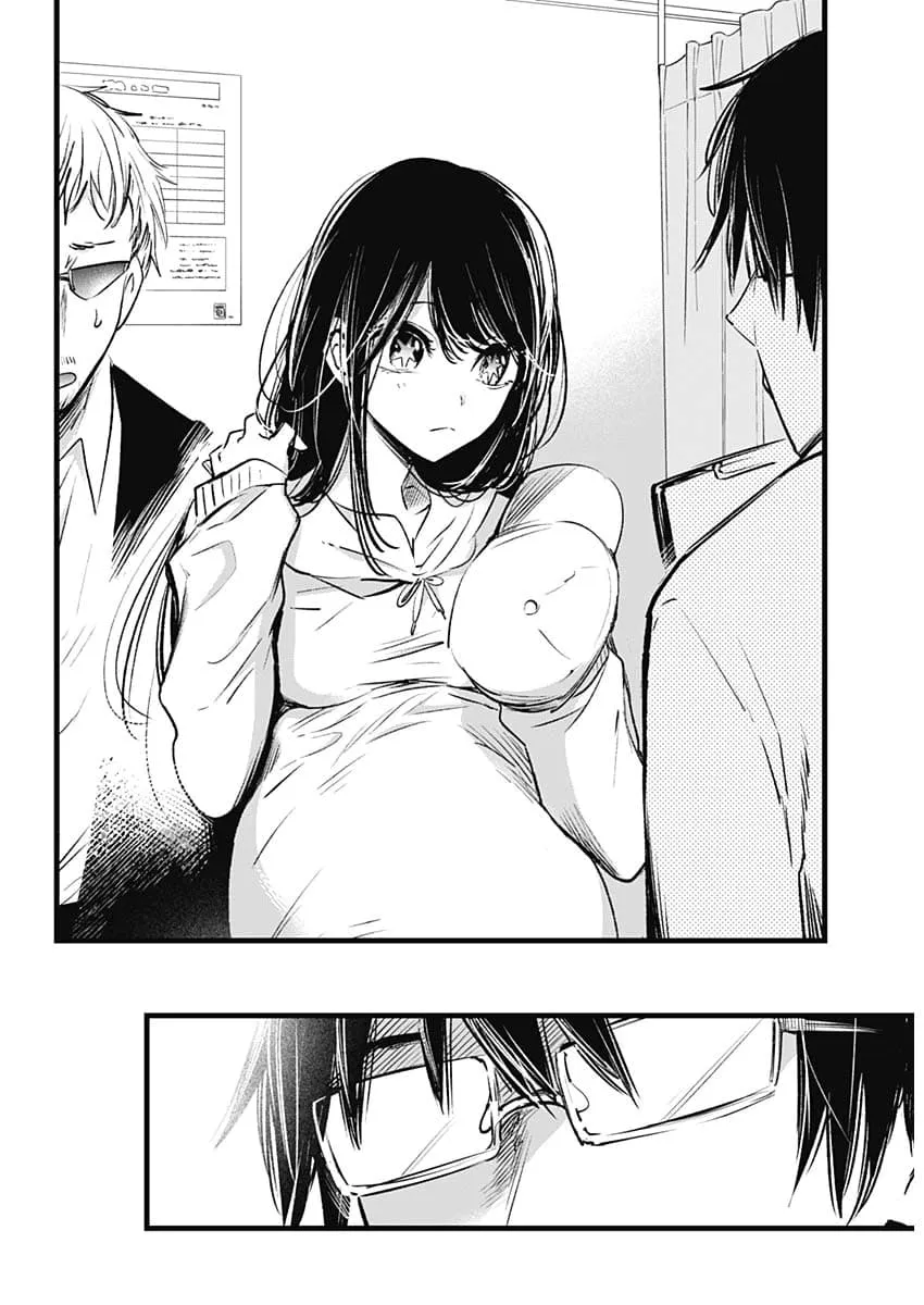 Oshi no Ko ตอนที่ 1 หน้า 7
