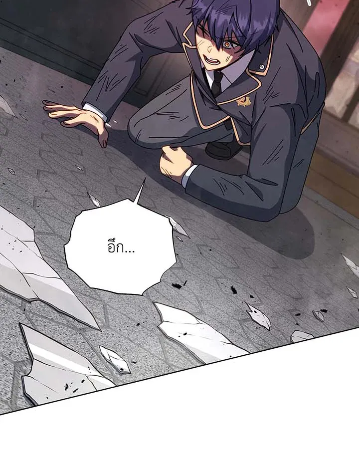 Necromancer Academy’s Genius Summoner Chapter 139 หน้า 44