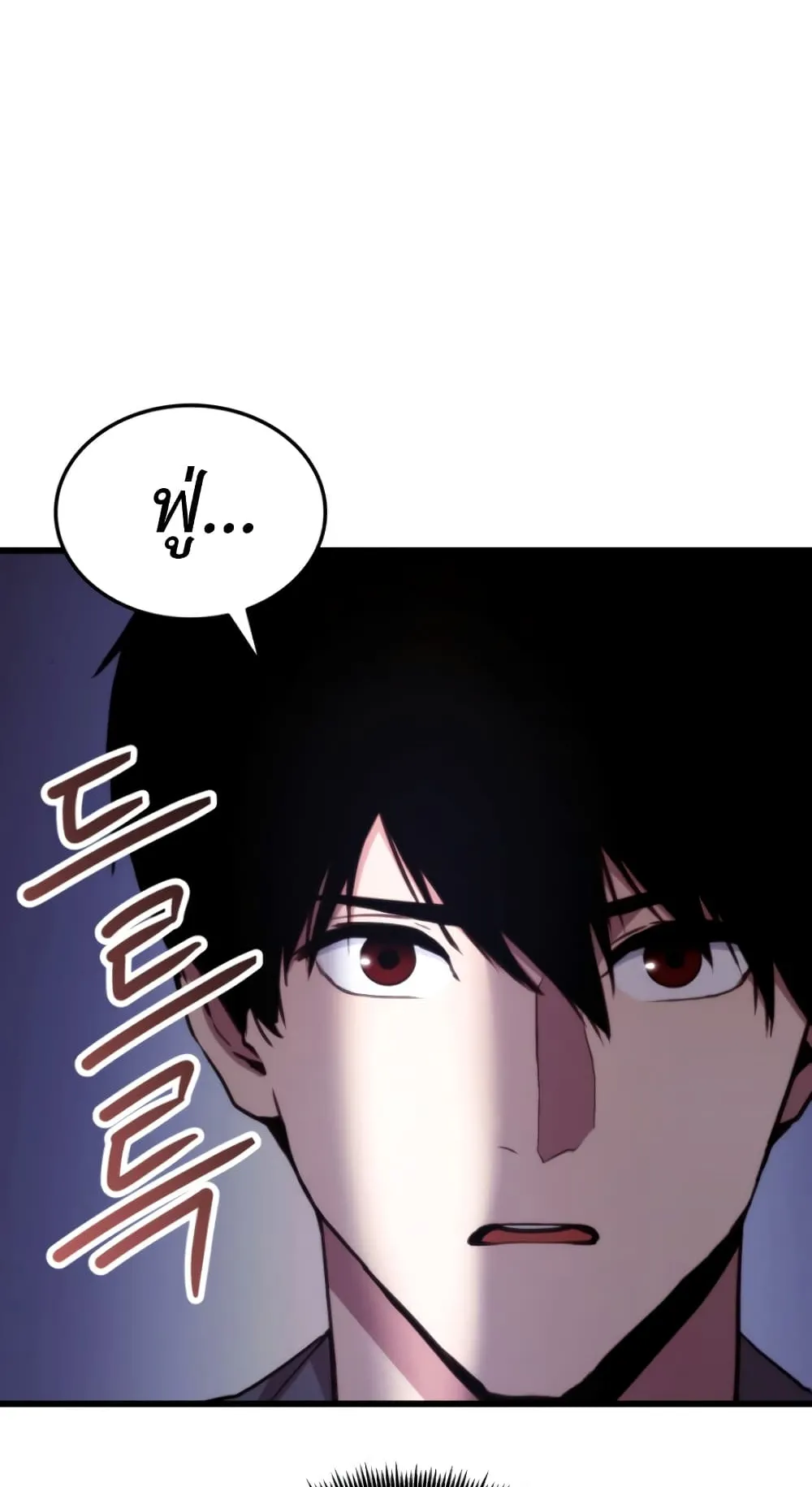 Ranker’s Return ตอนที่ 2 หน้า 14