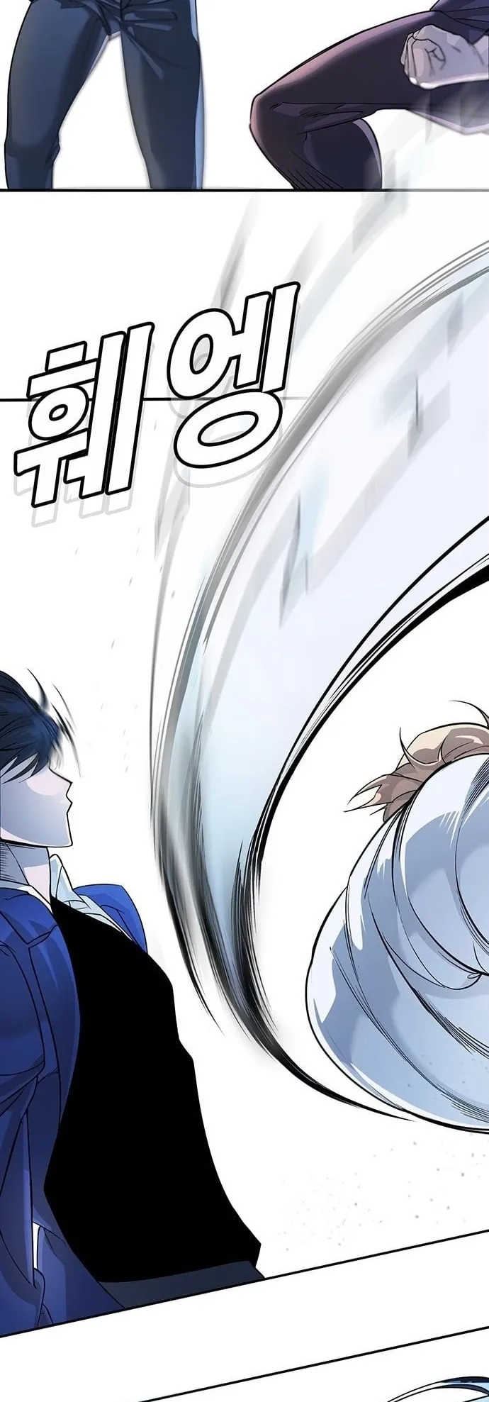 High School Conquest: War Against the Bullies ตอนที่ 2 หน้า 113