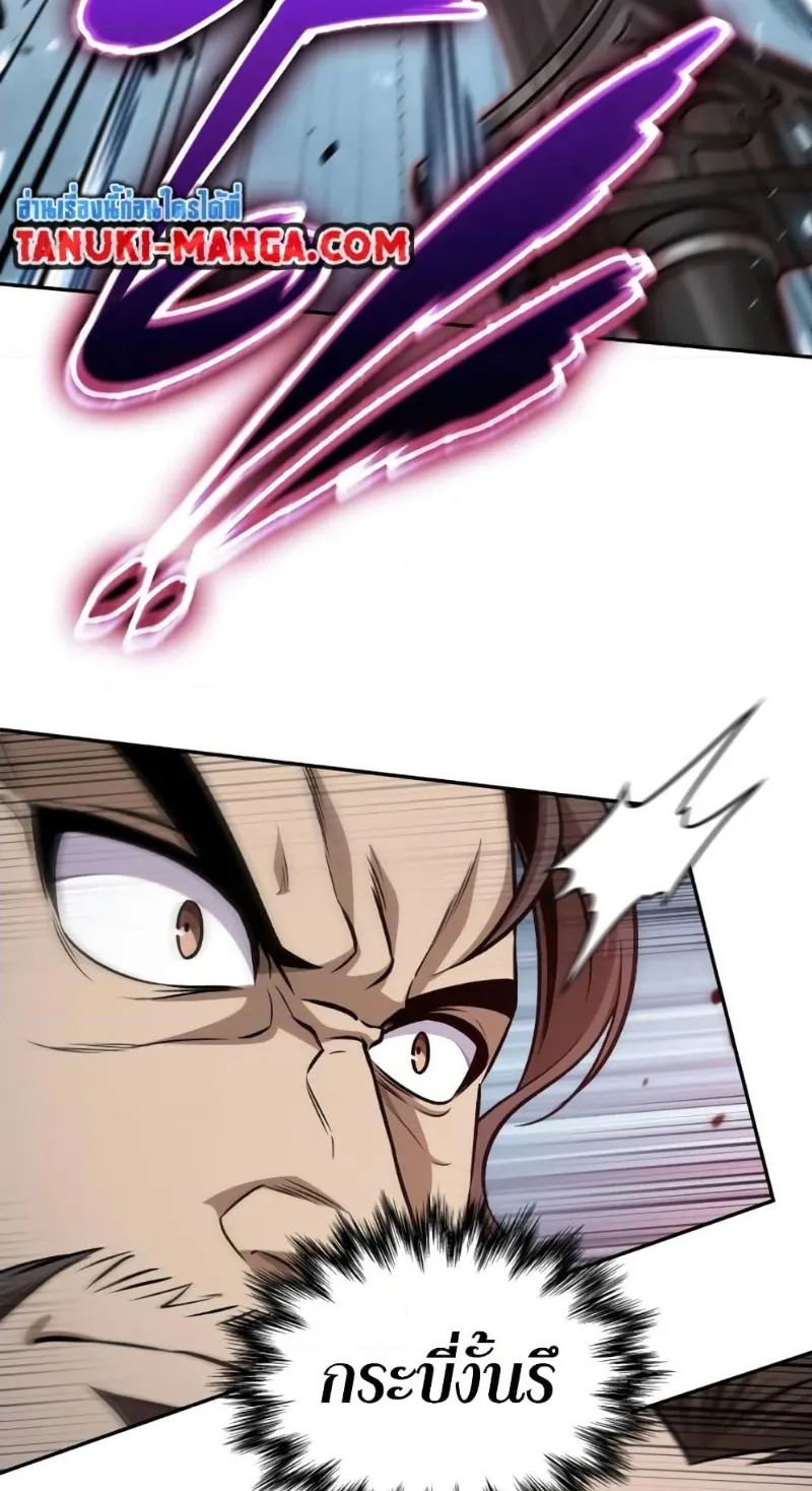 Nano Machine Chapter 175 หน้า 42
