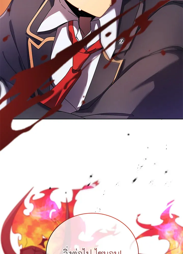 Necromancer Academy’s Genius Summoner Chapter 83 หน้า 69