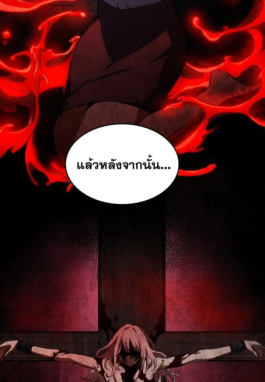The Yellow-Haired Villain in Female Main Character’s Novel Wants Happiness ตอนที่ 37 หน้า 40