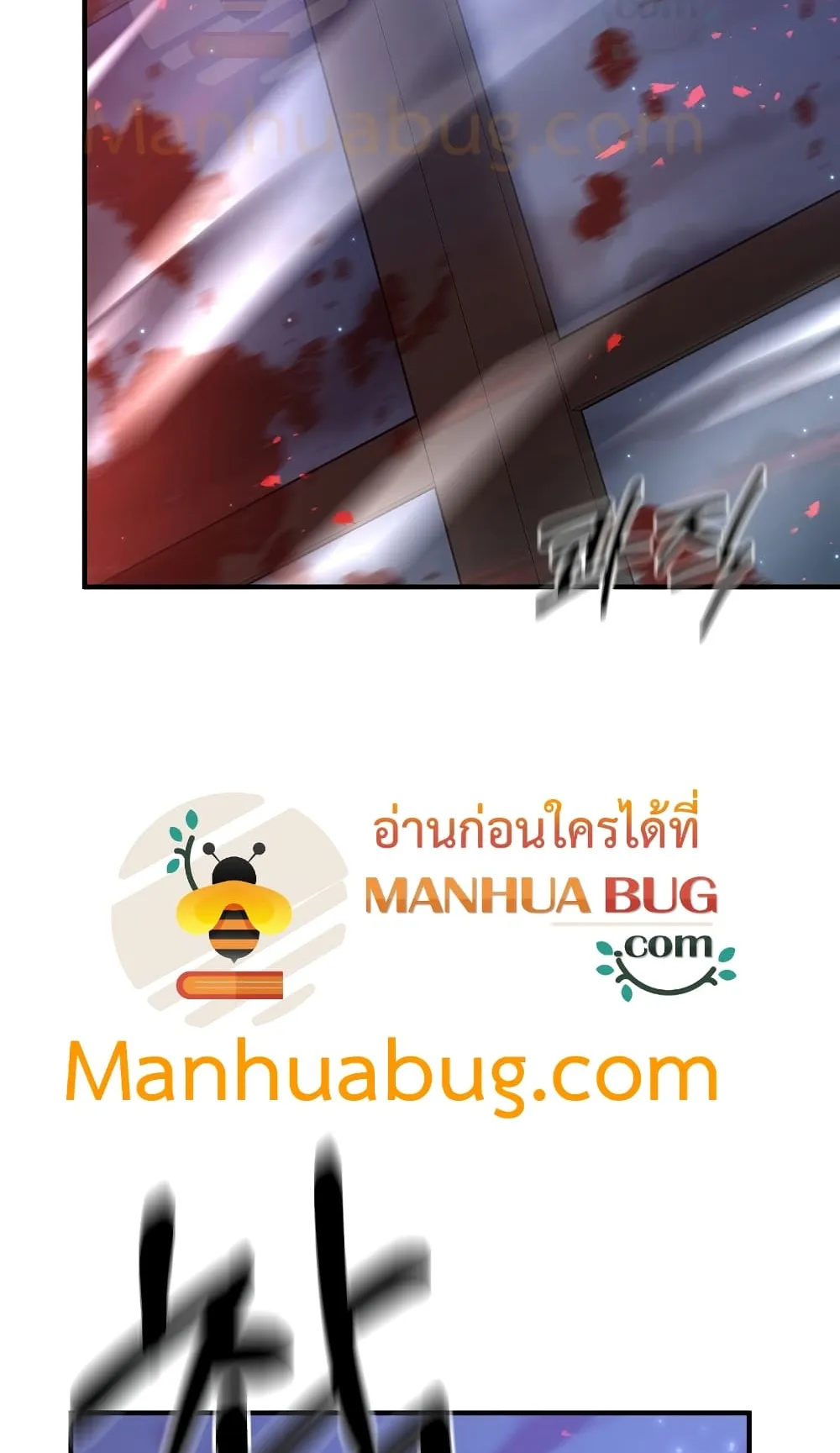The Lazy Swordmaster ตอนที่ 6 หน้า 37