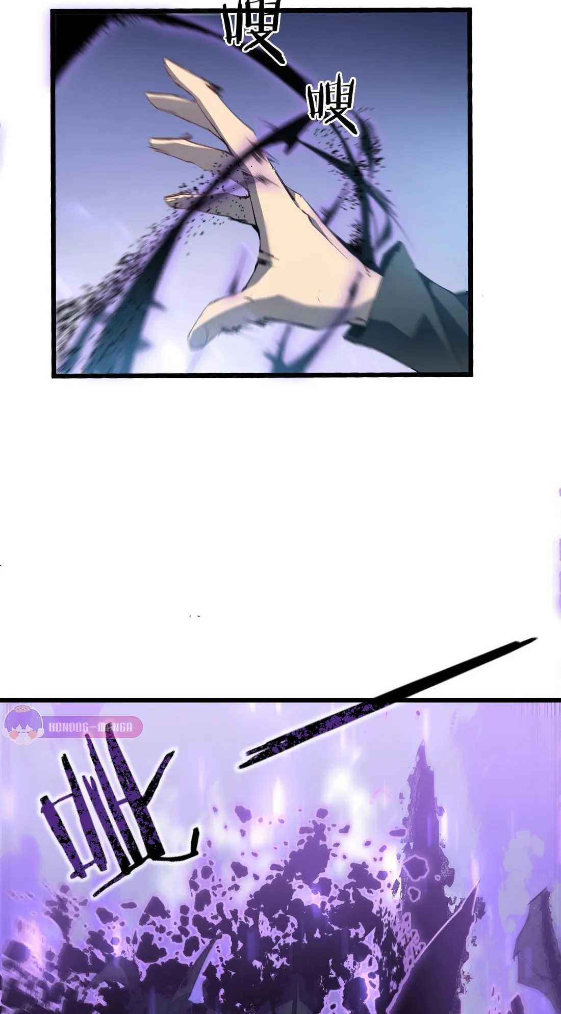 Overlord of Insects ตอนที่ 3 หน้า 10