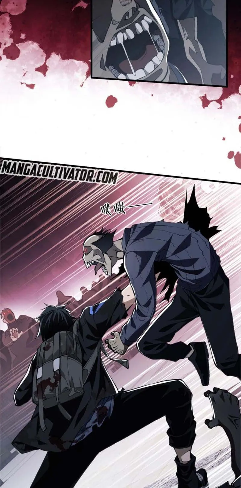 Doom Summoner ตอนที่ 3 หน้า 47