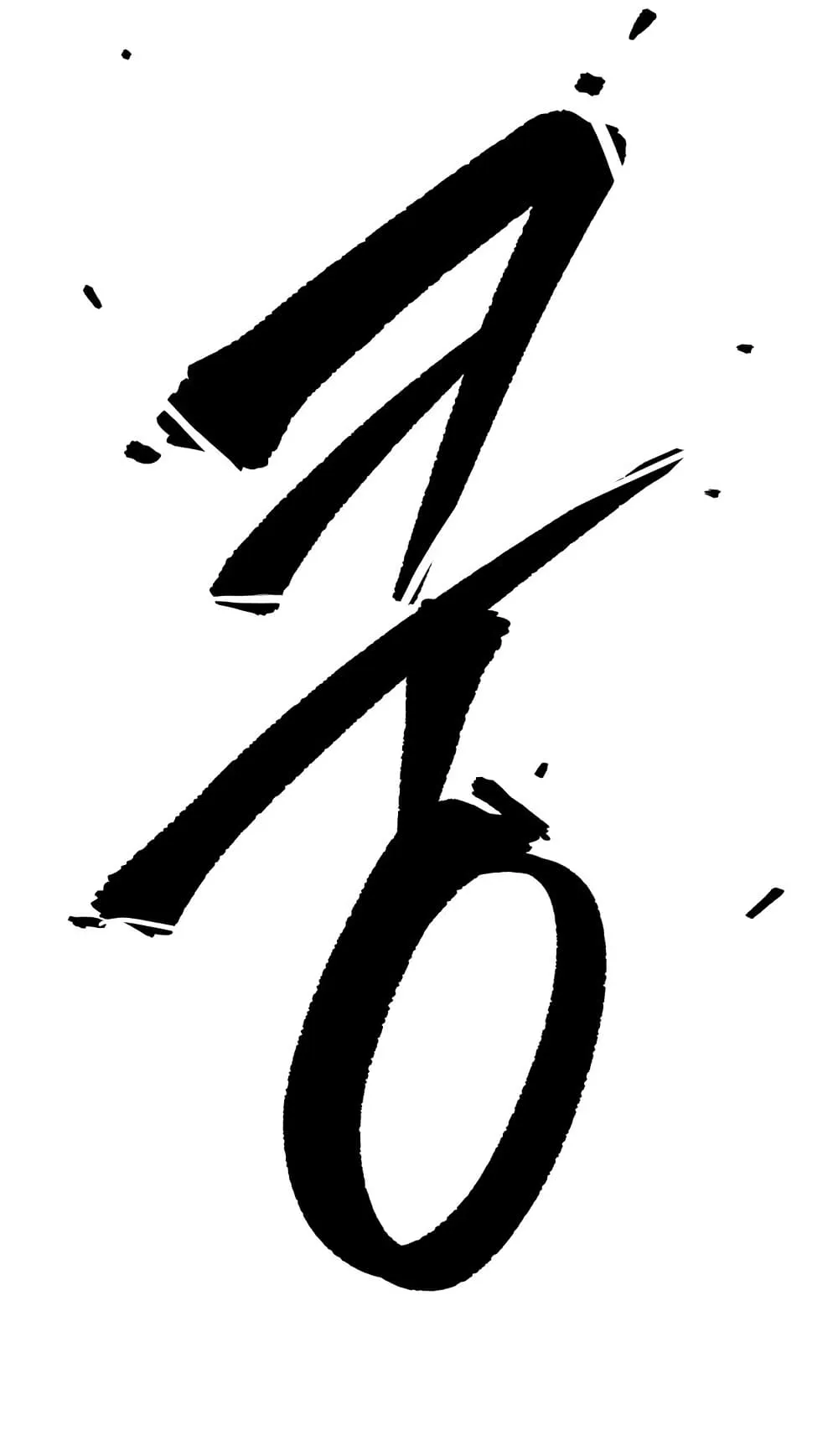 Heavenly Inquisition Sword ตอนที่ 3 หน้า 116
