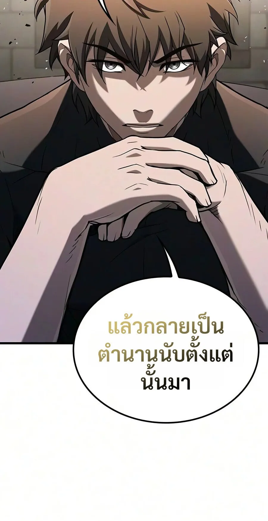Demonic Beast Hunter Survival Guide ตอนที่ 35 หน้า 18