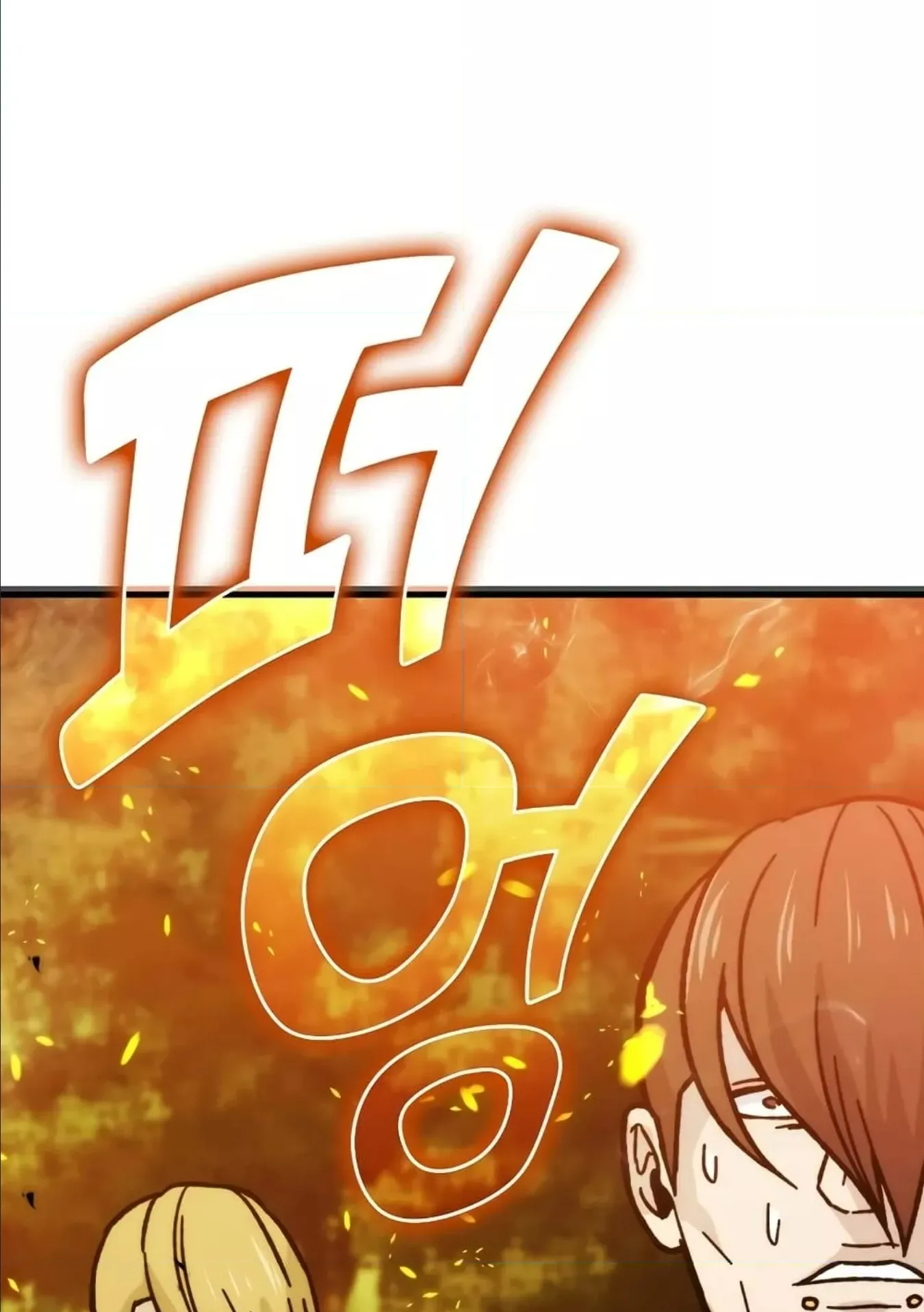 Demon Lord’s Martial Arts Ascension ตอนที่ 5 หน้า 124