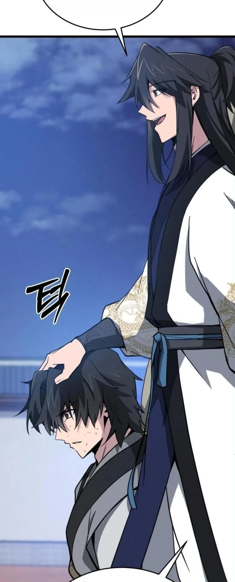 Initializing the Sect System ตอนที่ 13 หน้า 25