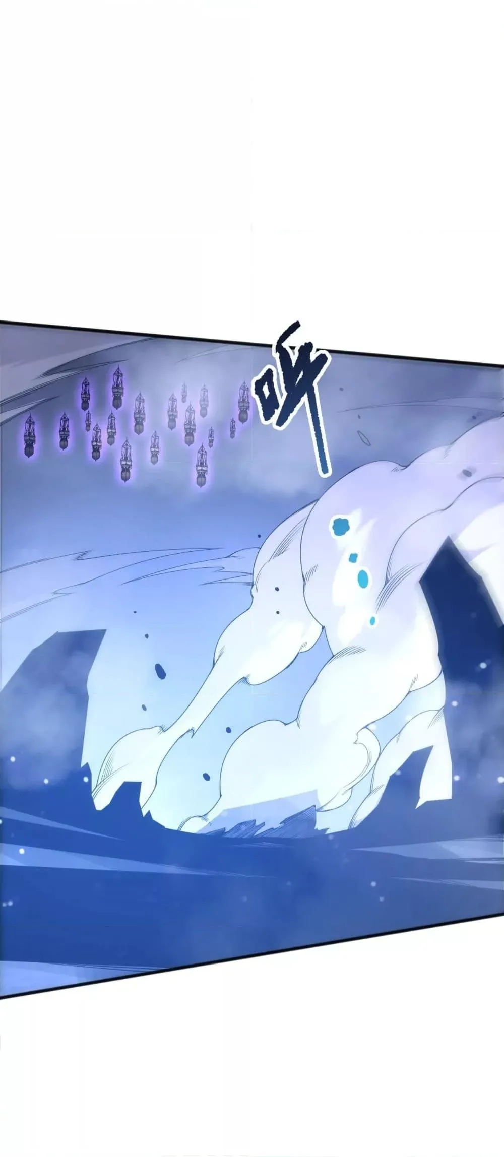 Disastrous Necromancer ตอนที่ 227 หน้า 10