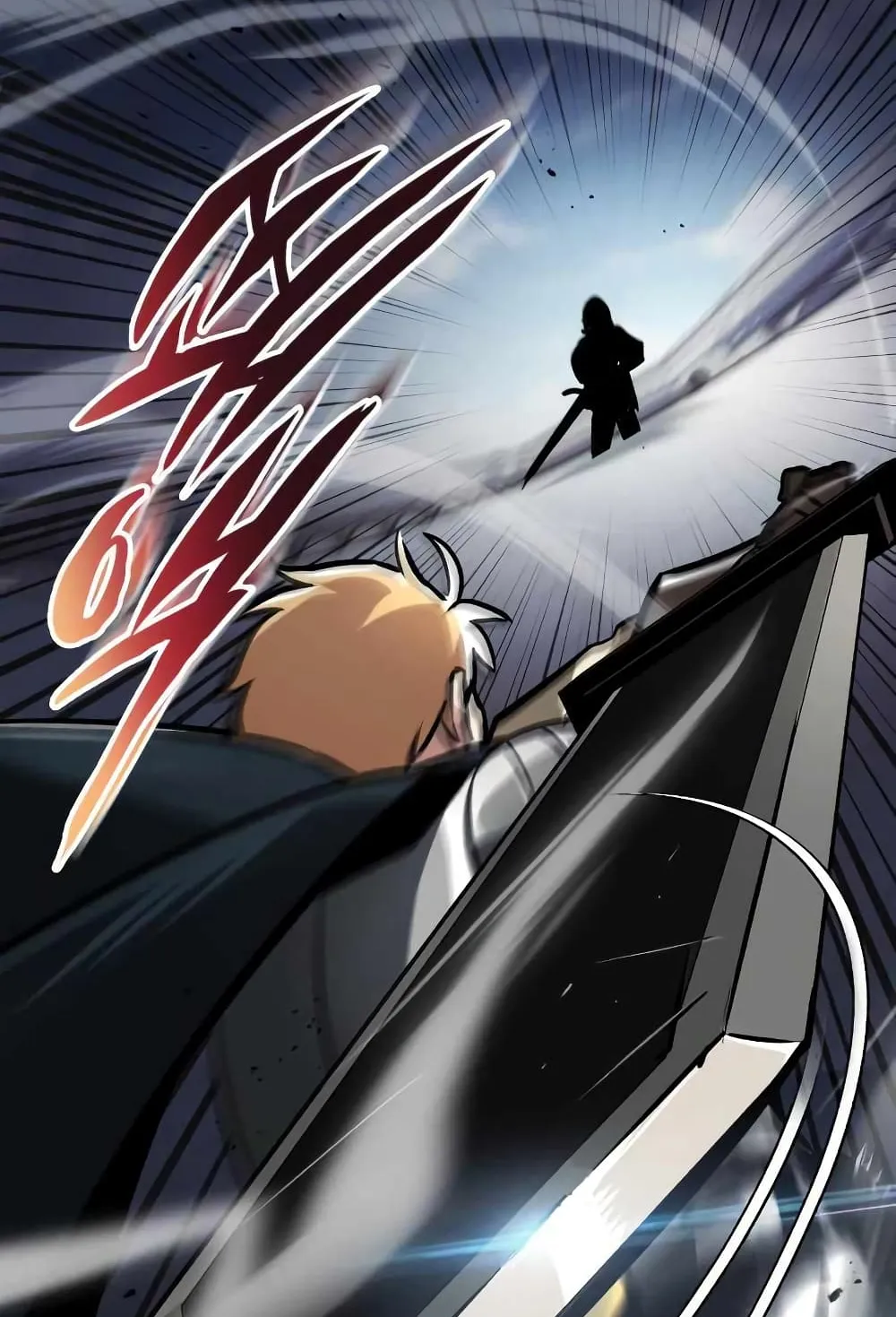 The Lazy Lord Masters the Sword ตอนที่ 45 หน้า 8