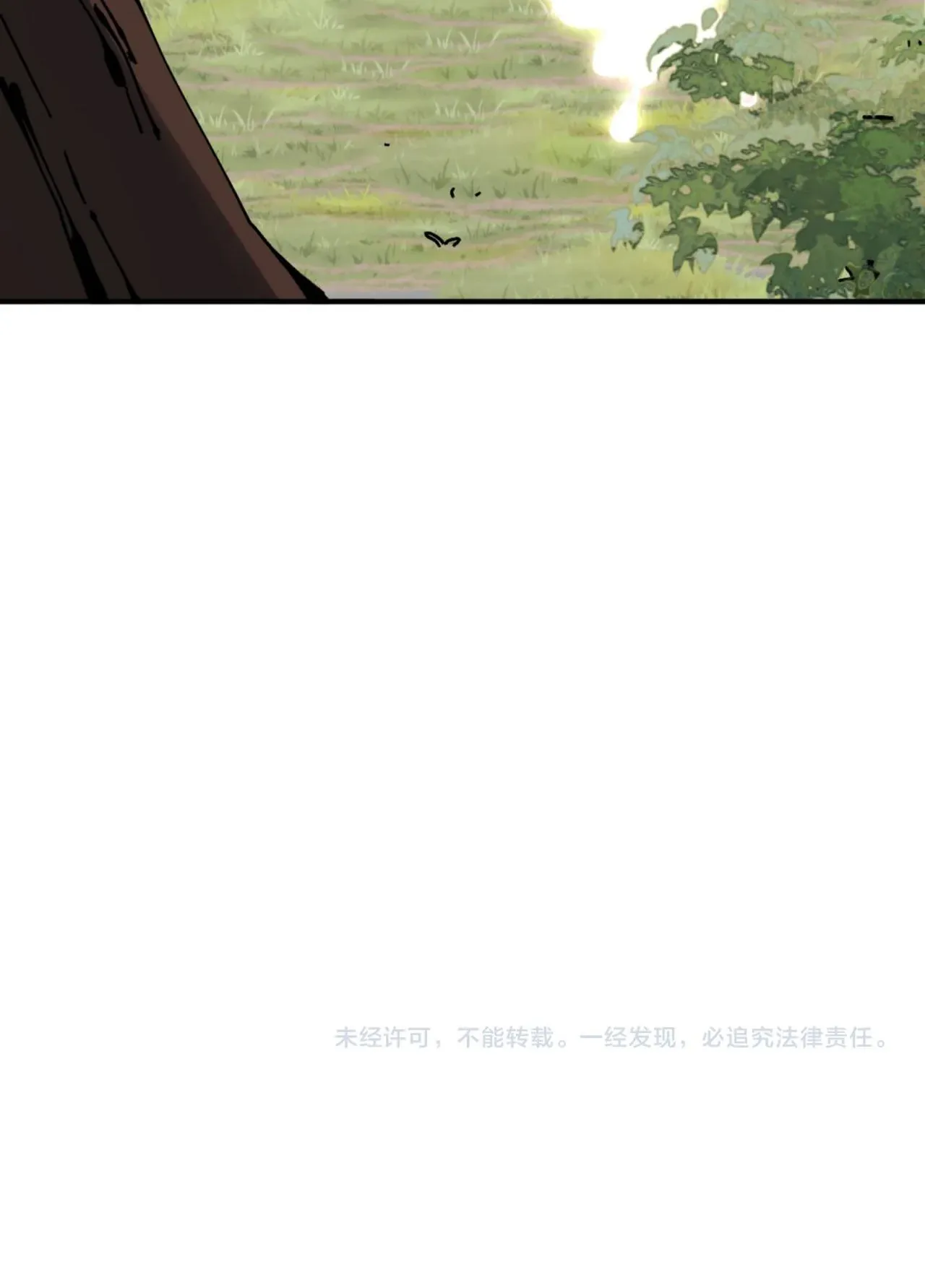 Devious Son of Heaven ตอนที่ 132 หน้า 81
