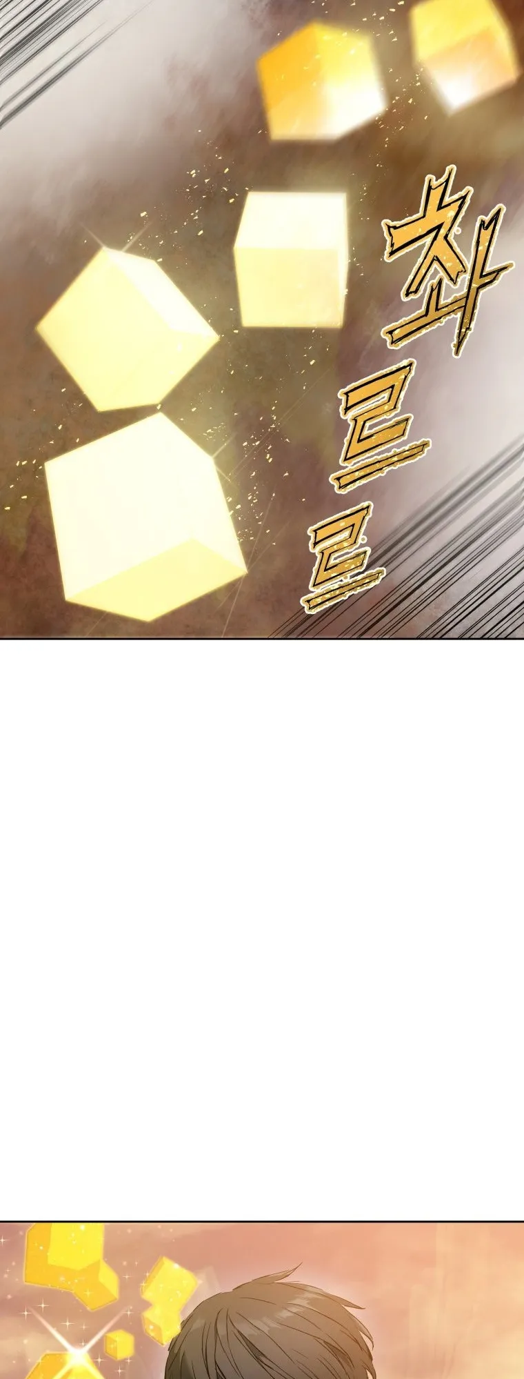 Return Of The Shattered Constellation ตอนที่ 1 หน้า 37