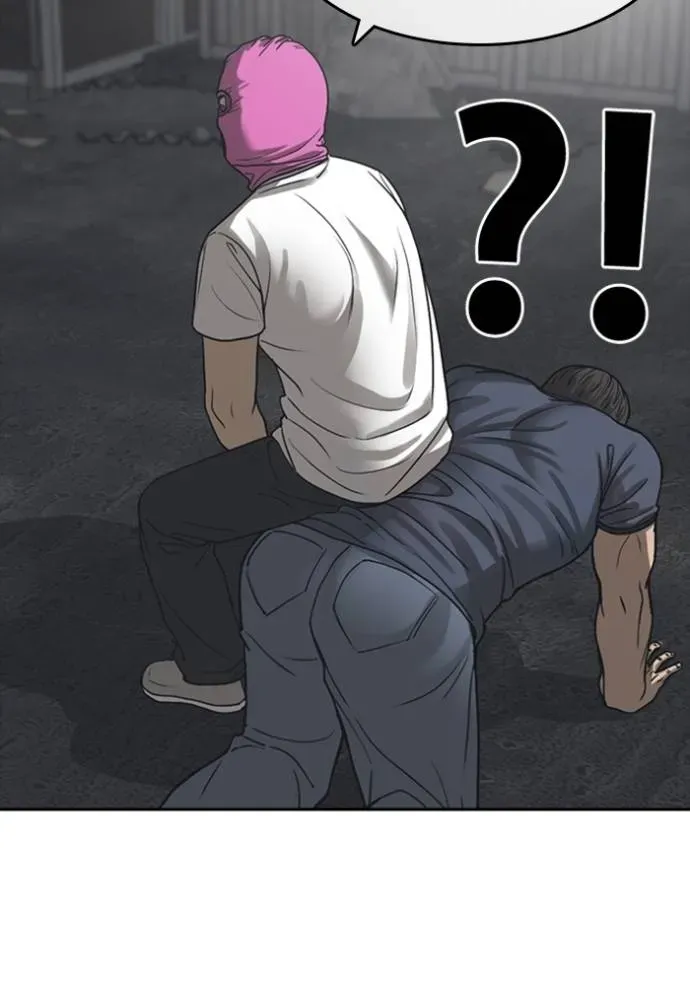 Loser Life 2 ตอนที่ 54 หน้า 80