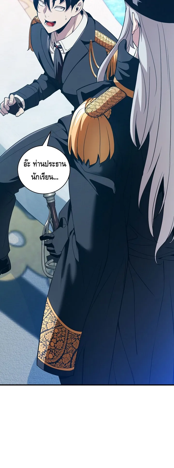 Fated to Be Loved by Villains ตอนที่ 11 หน้า 52