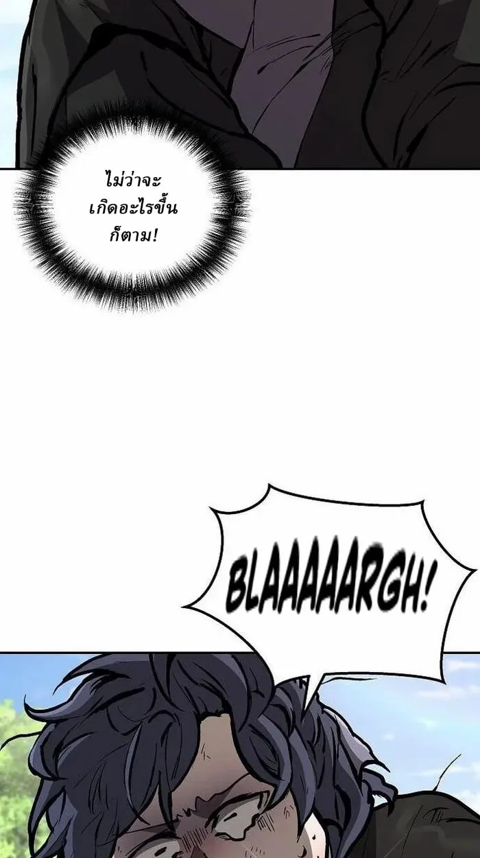 Reborn on the Demonic Cult Battlefield ตอนที่ 3 หน้า 88