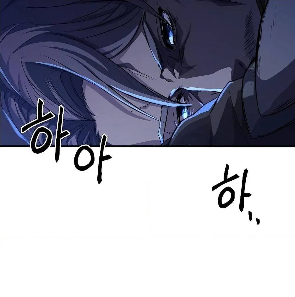 The Legendary Spearman Returns ตอนที่ 1 หน้า 140