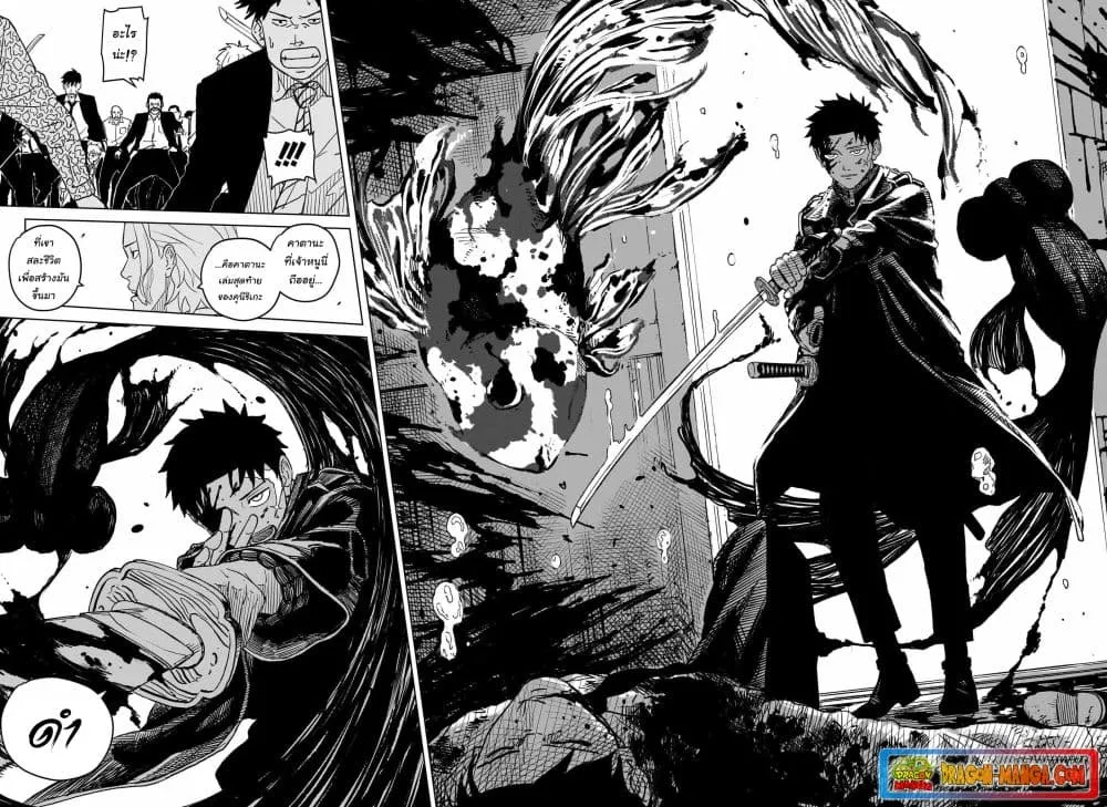 Kagurabachi ตอนที่ 1 หน้า 48