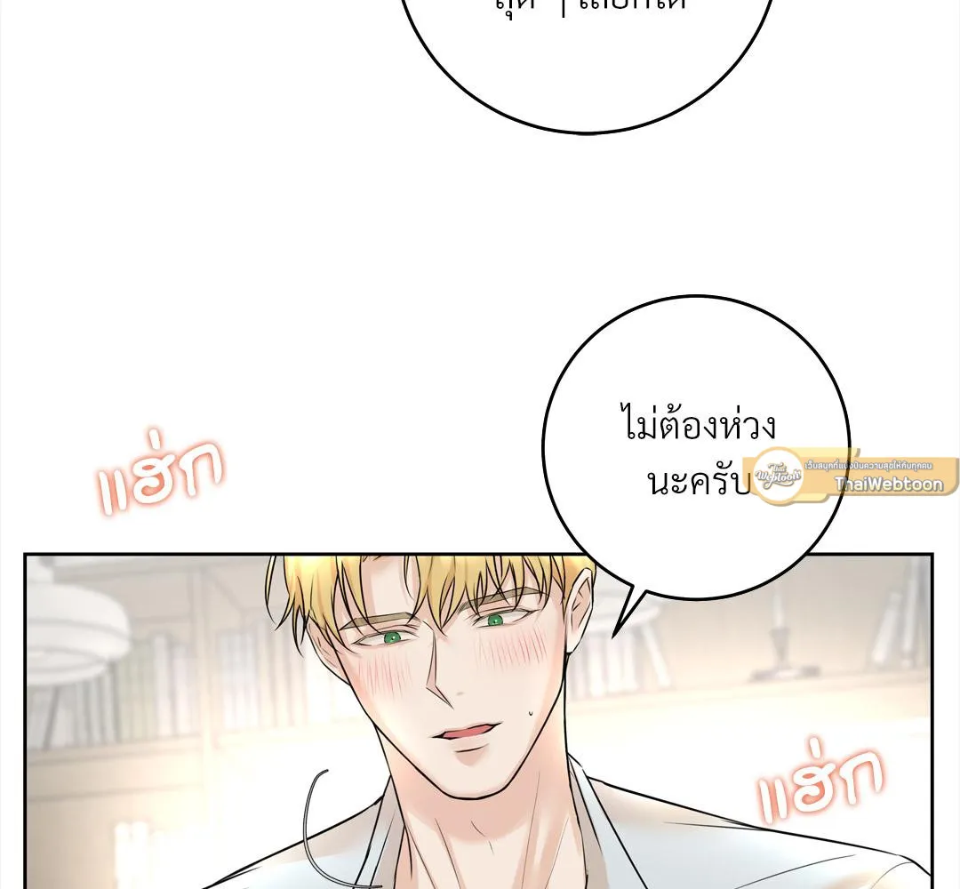 CAMBOY BUNNY (R+) ตอนที่ 12 หน้า 93