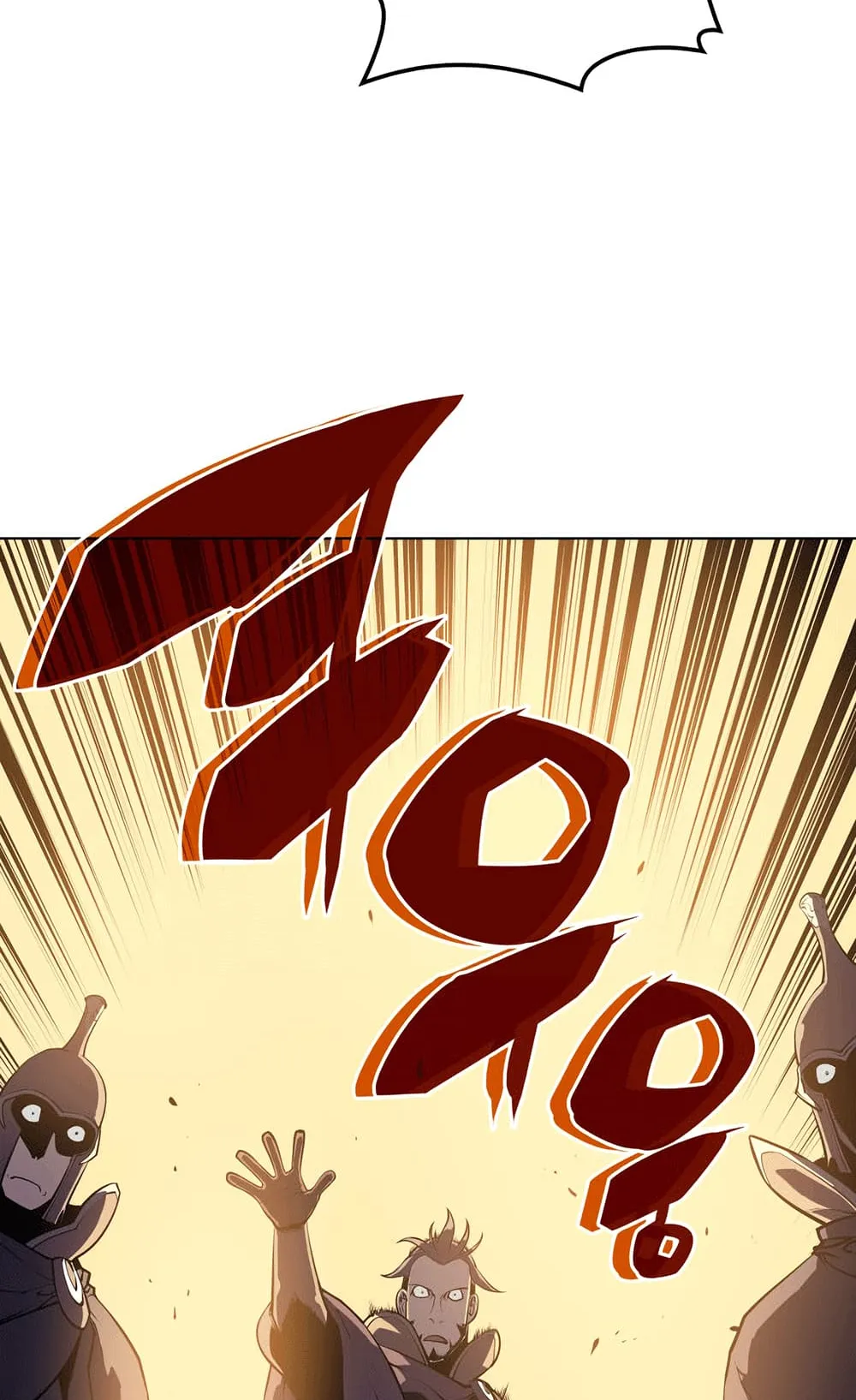 Overgeared ตอนที่ 1 หน้า 30