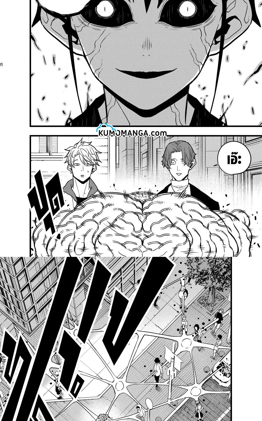 Kaiju no.8 ไคจูหมายเลข 8 ตอนที่ 69 หน้า 22