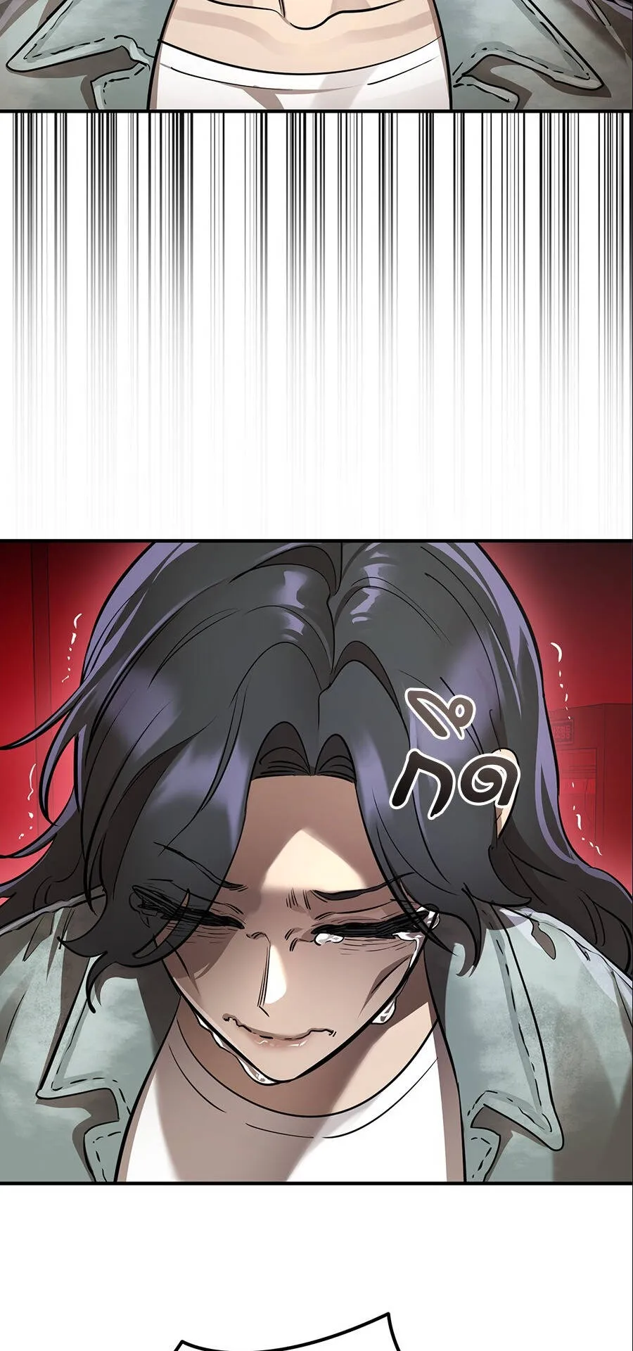 Reincarnation Path of The Underworld King ตอนที่ 15 หน้า 64