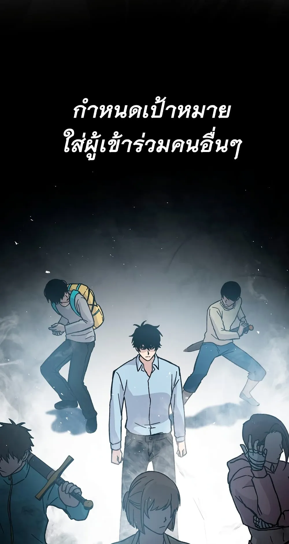 Demon Lord’s Martial Arts Ascension ตอนที่ 4 หน้า 112