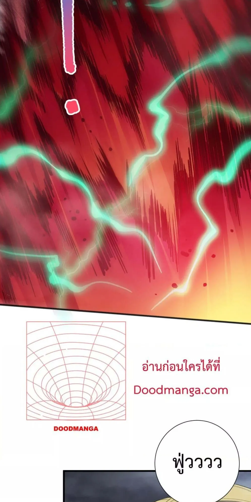 Disastrous Necromancer ตอนที่ 128 หน้า 11