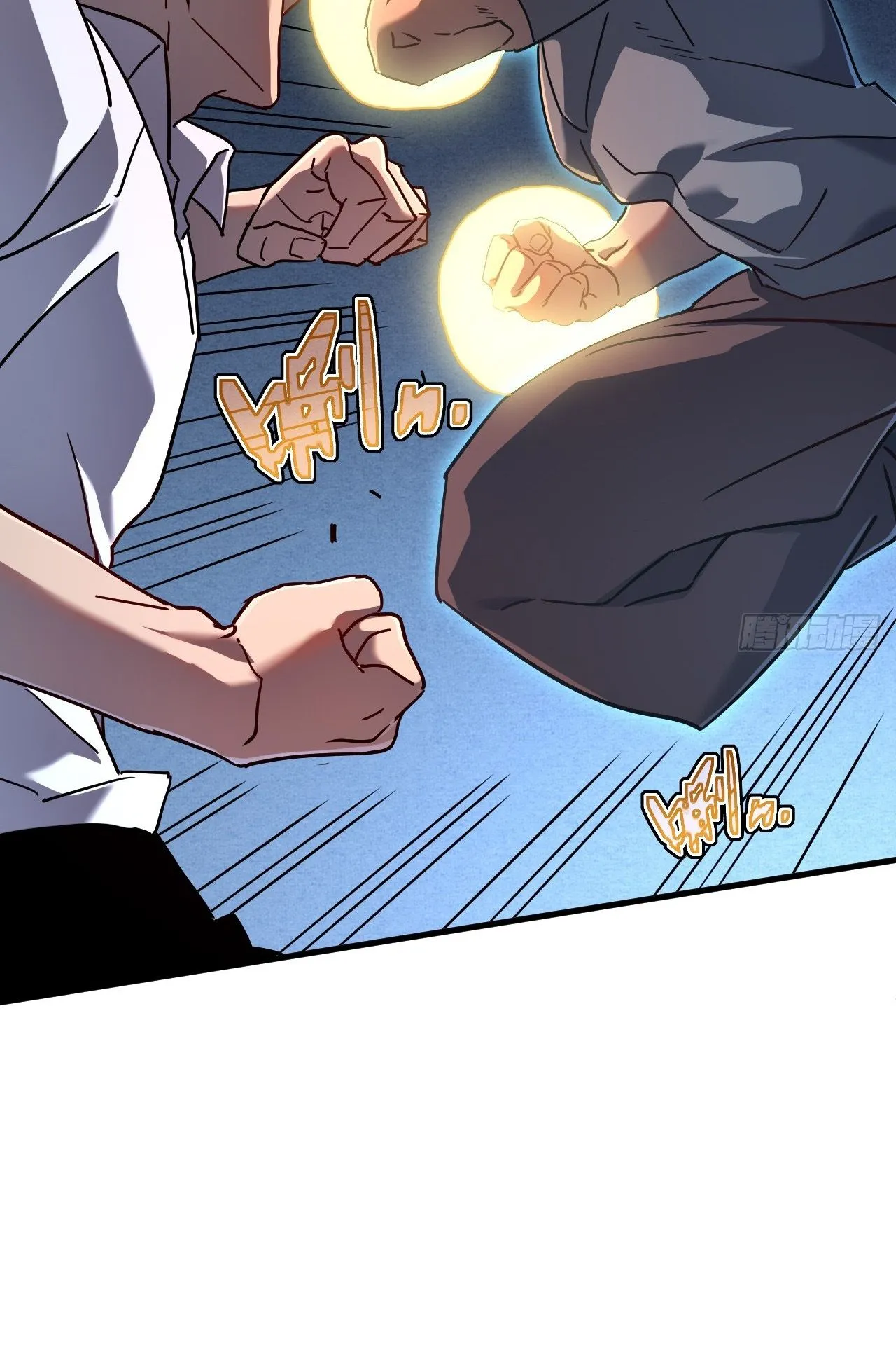 Axe God Path of Invincibility ตอนที่ 13 หน้า 15