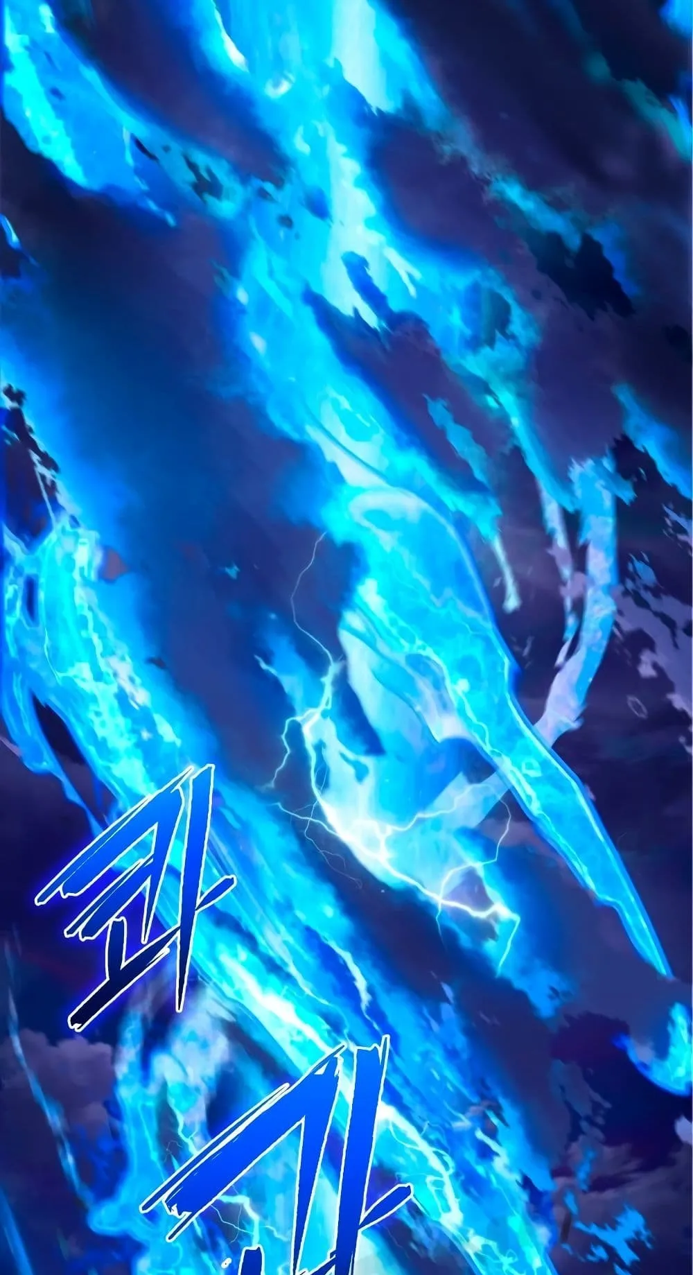 Maxed Out Leveling ตอนที่ 2 หน้า 50