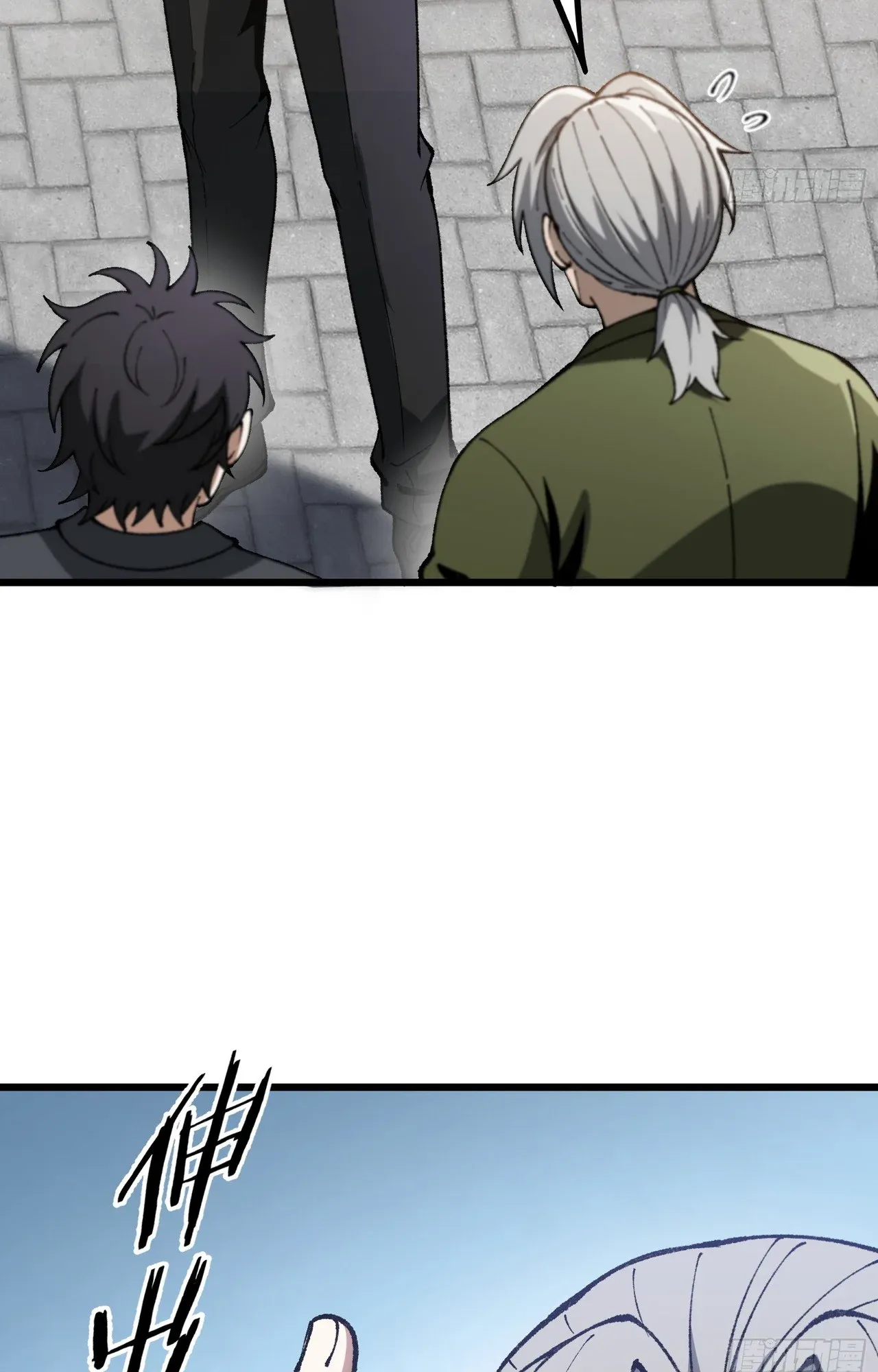 City God Level Grandmaster ตอนที่ 8 หน้า 47