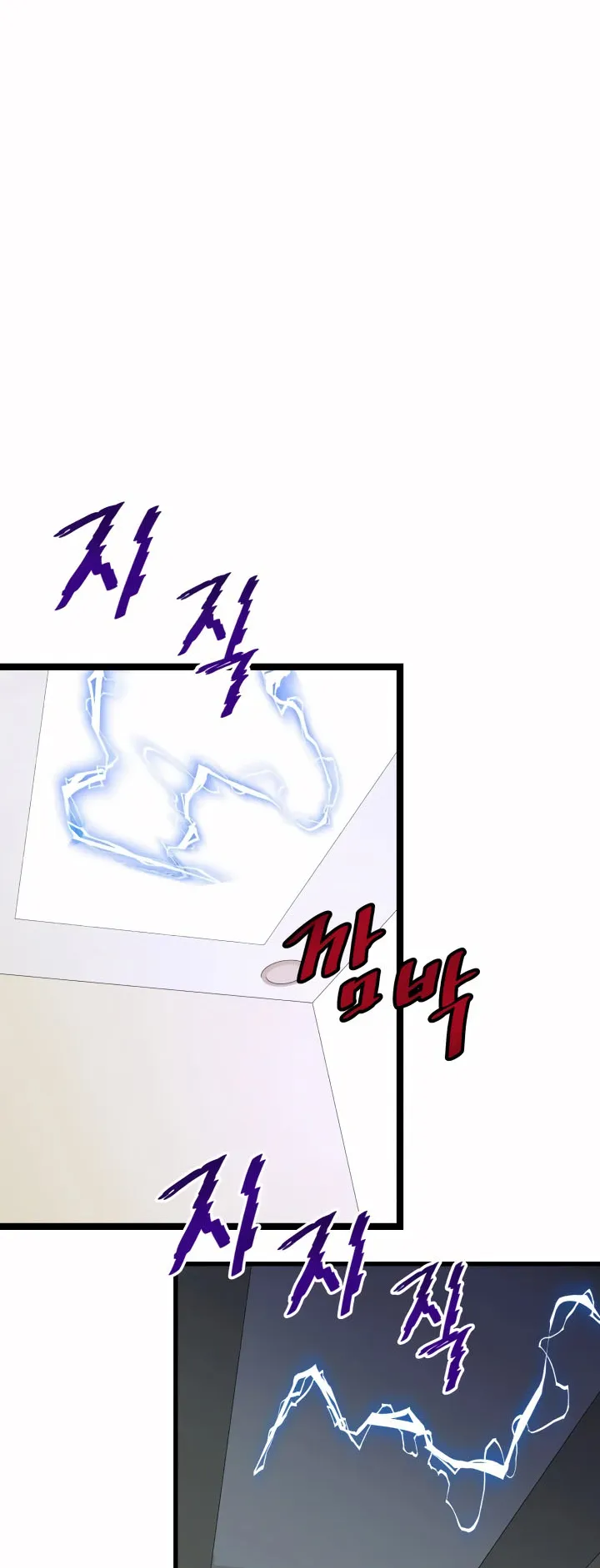 Han Dae Sung Returned From Hell ตอนที่ 8 หน้า 27