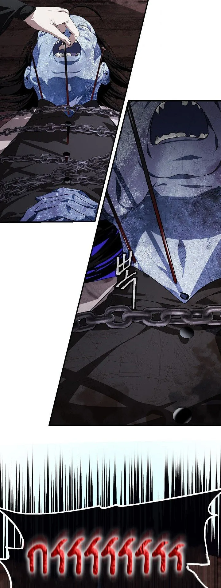 SSS-Class Suicide Hunter ตอนที่ 57 หน้า 5