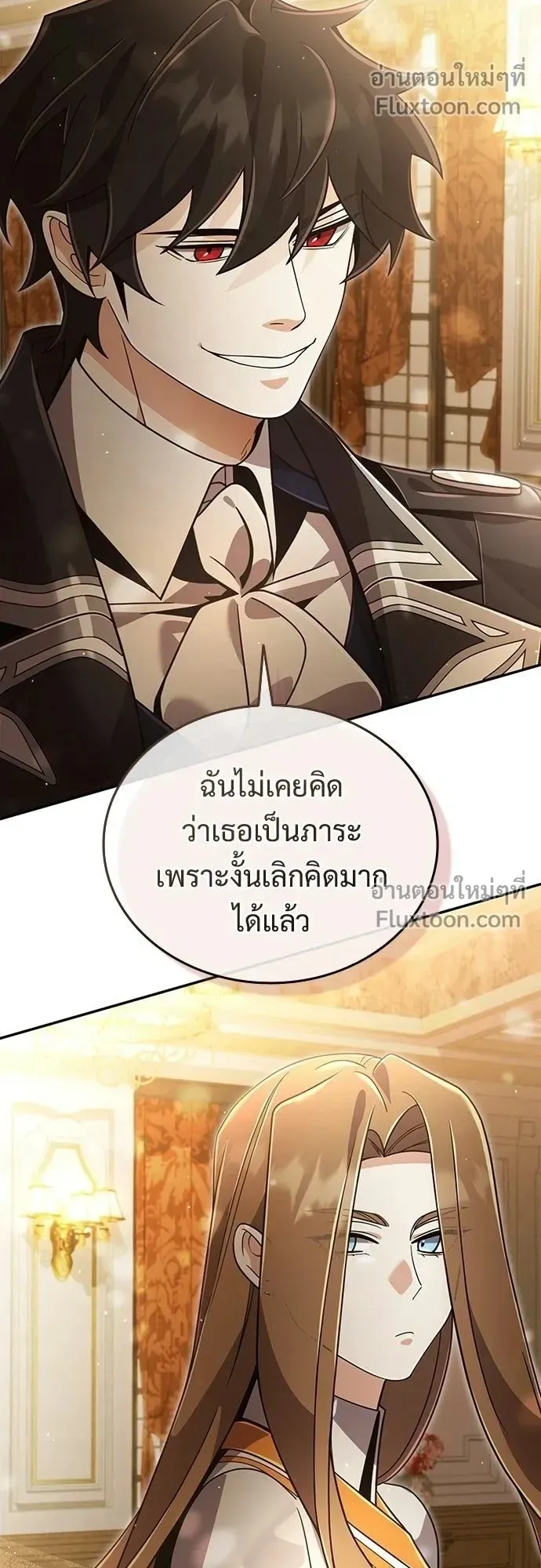 A Cadet Becomes a Prophet ตอนที่ 39 หน้า 8