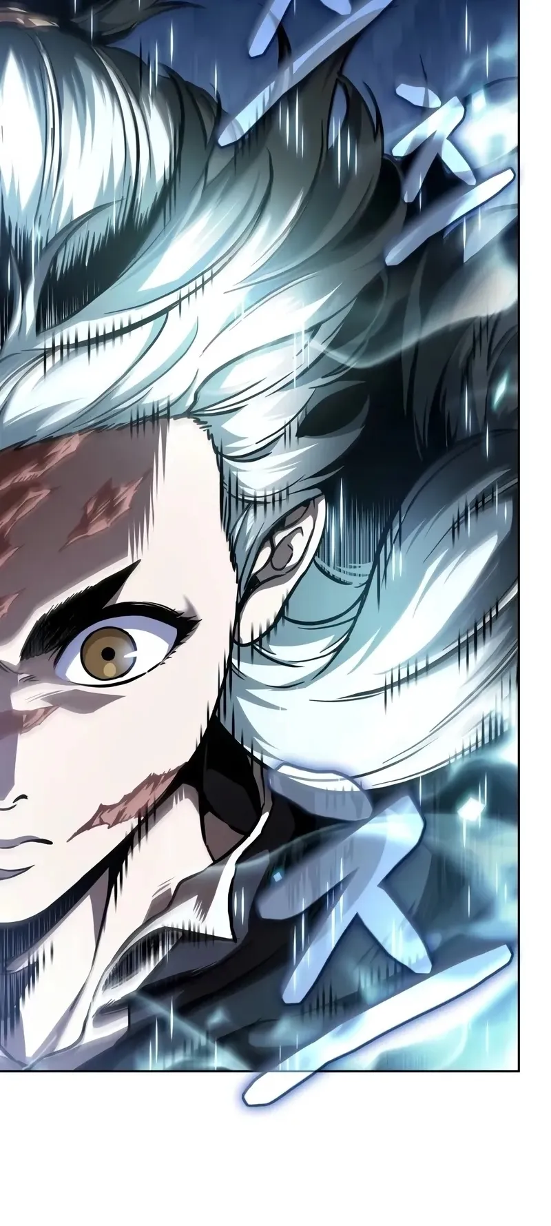 Nano Machine Chapter 241 หน้า 46