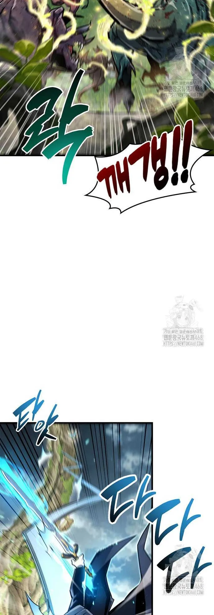 The Player Hides His Past ตอนที่ 65 หน้า 43