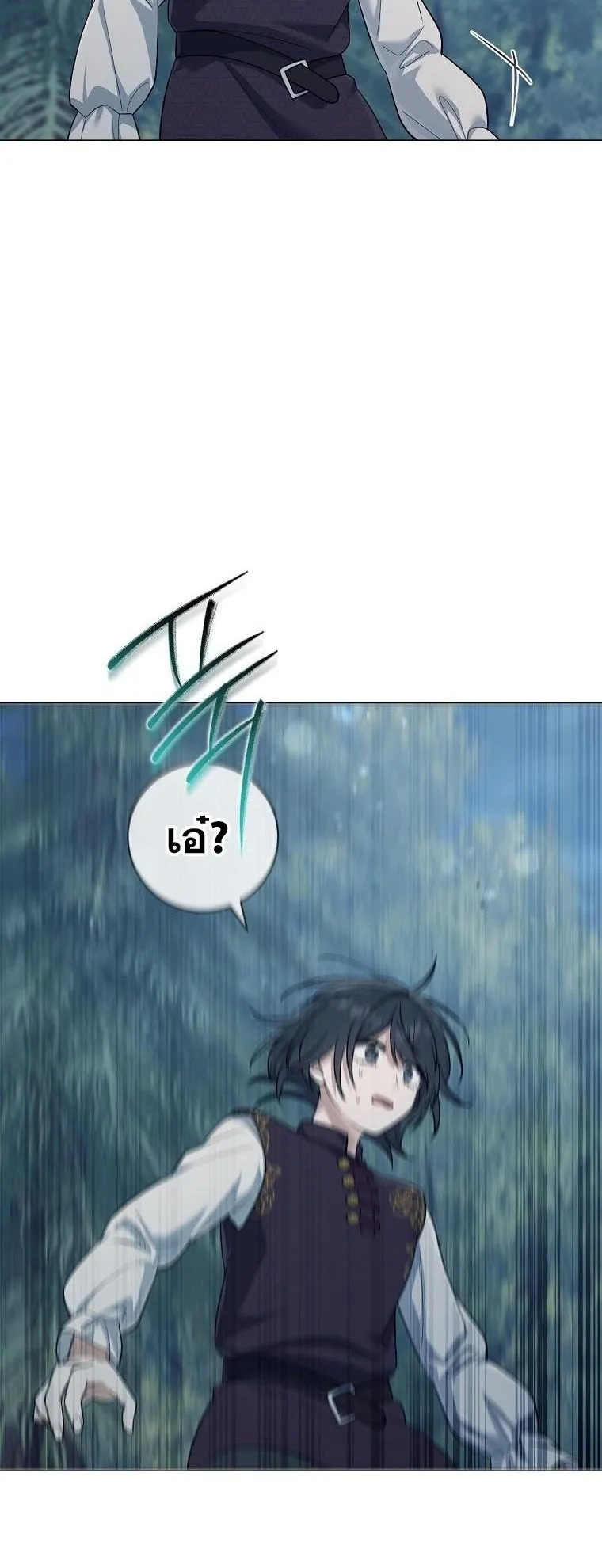 Magic Lord ตอนที่ 4 หน้า 29
