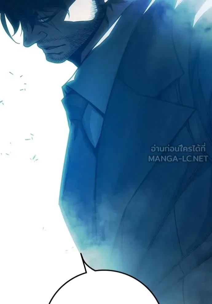 Juvenile Prison ตอนที่ 89 หน้า 79