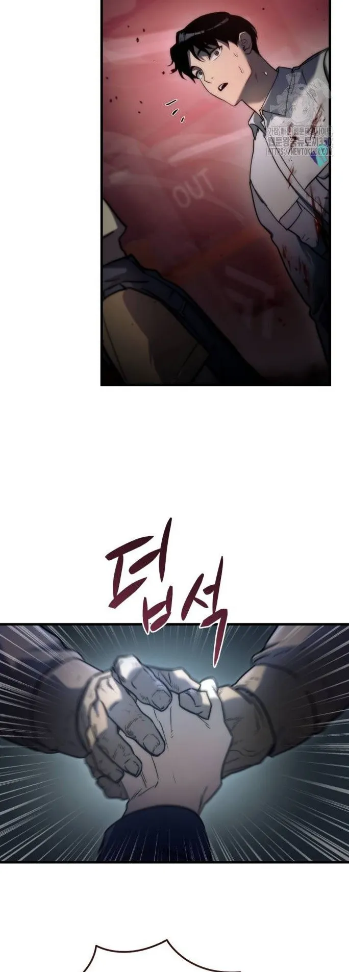 Hiding the logistics center in Apocalypse ตอนที่ 4 หน้า 12