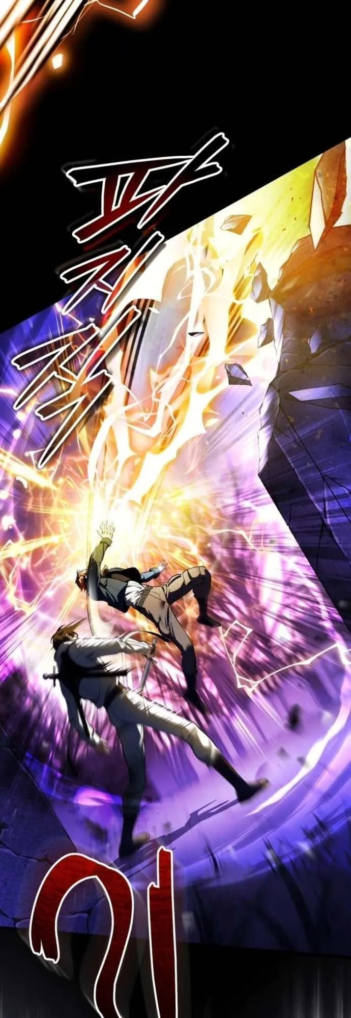 Echoes of the Reverse Planet ตอนที่ 8 หน้า 96
